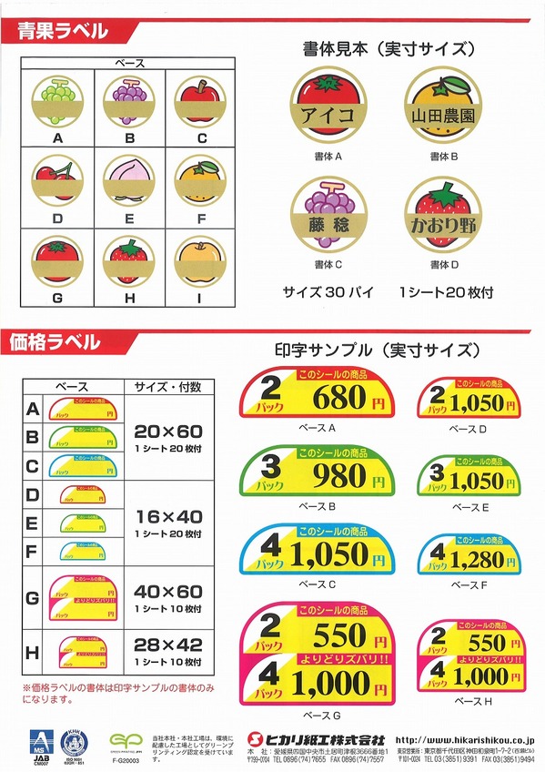 セミオーダー (1).jpg